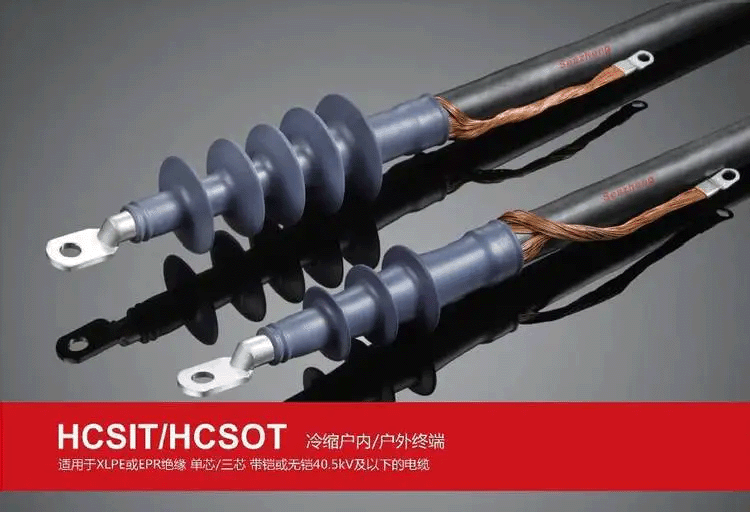 Outdoor Cold-Shrink Terminations: Maintenance-Free Solutions for Harsh Climates
